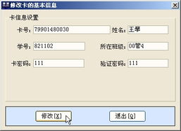 西安英奇计算机系统工程 校园机房管理系统与计算机网络工程解决方案